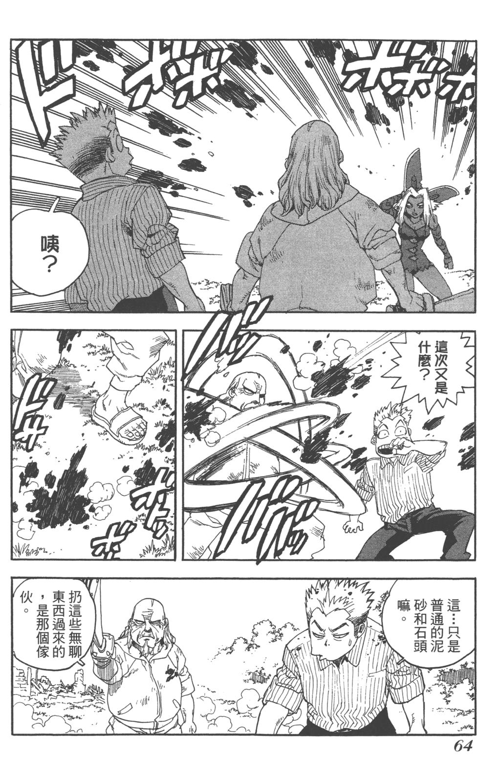 第63页