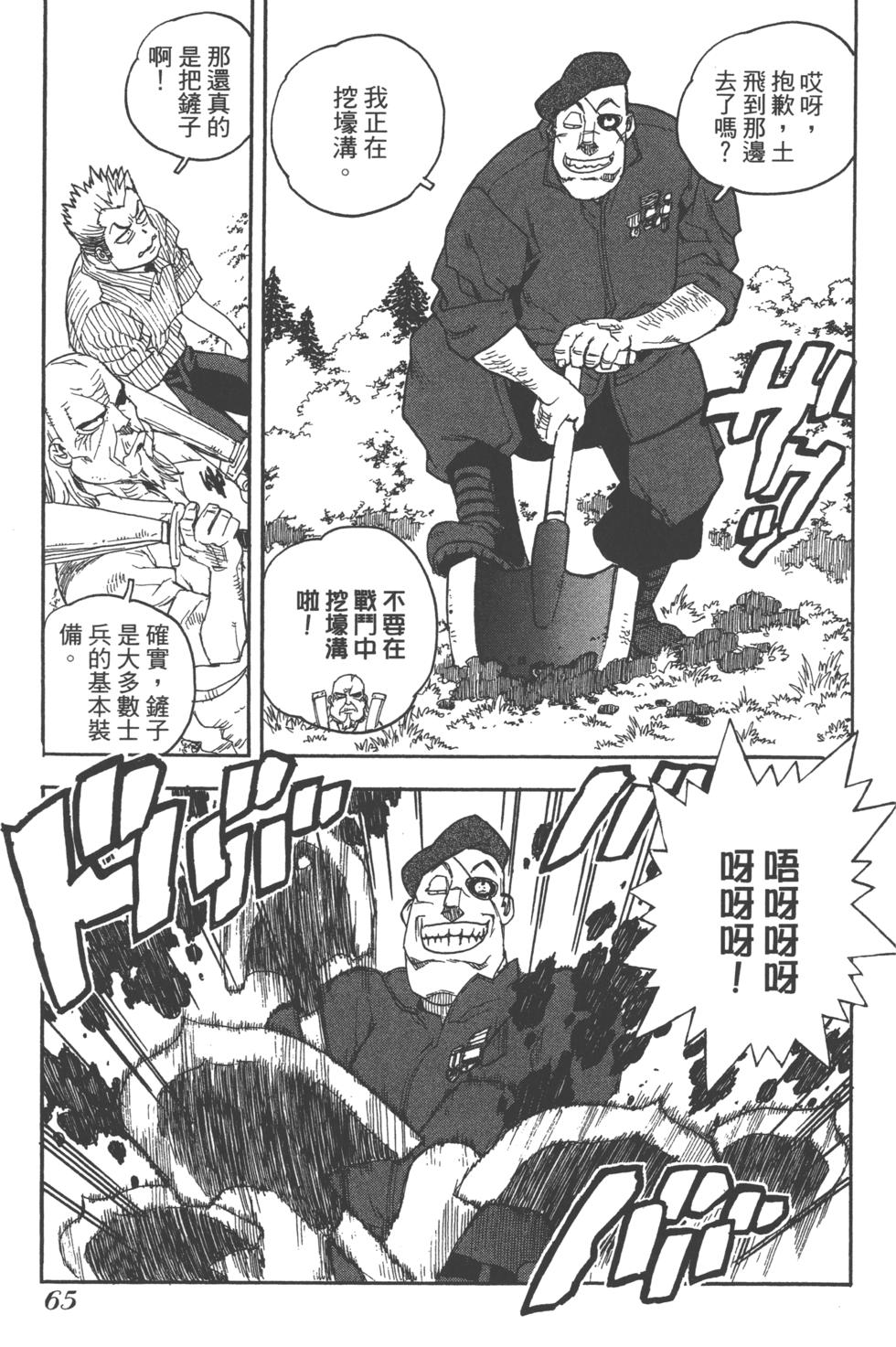 第64页