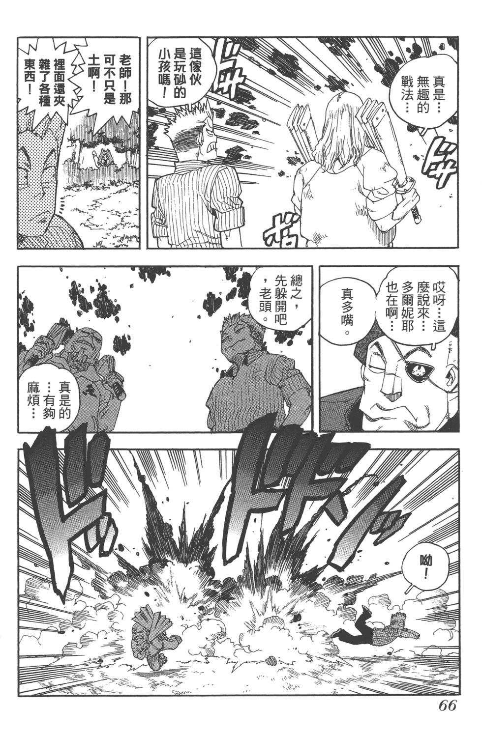 第65页