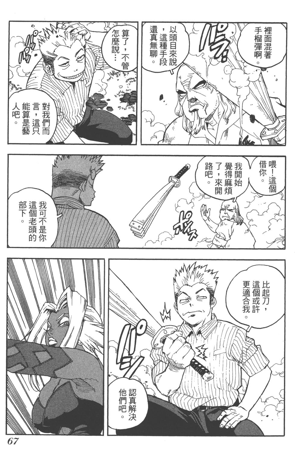 第66页