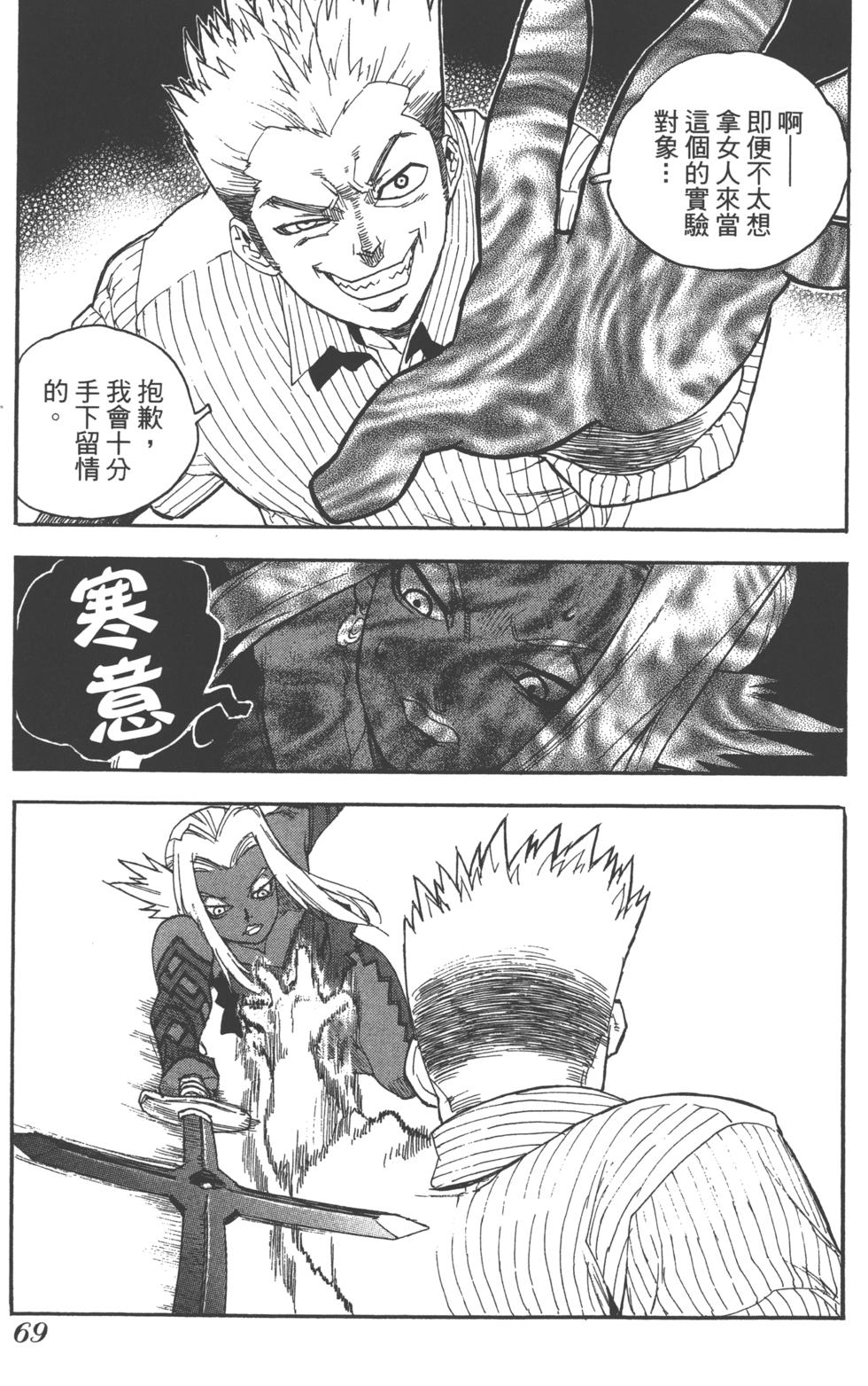 第68页