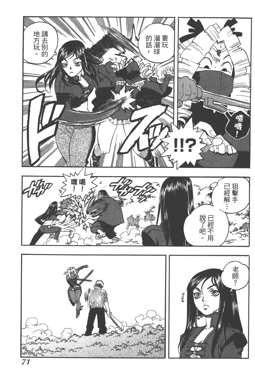 第70页
