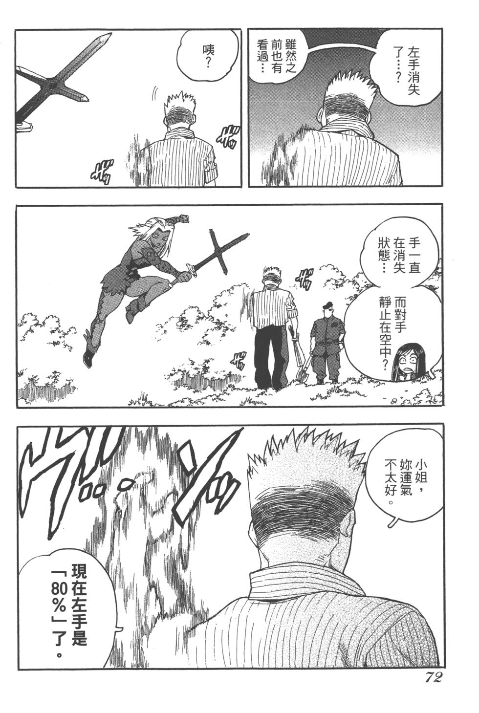 第71页