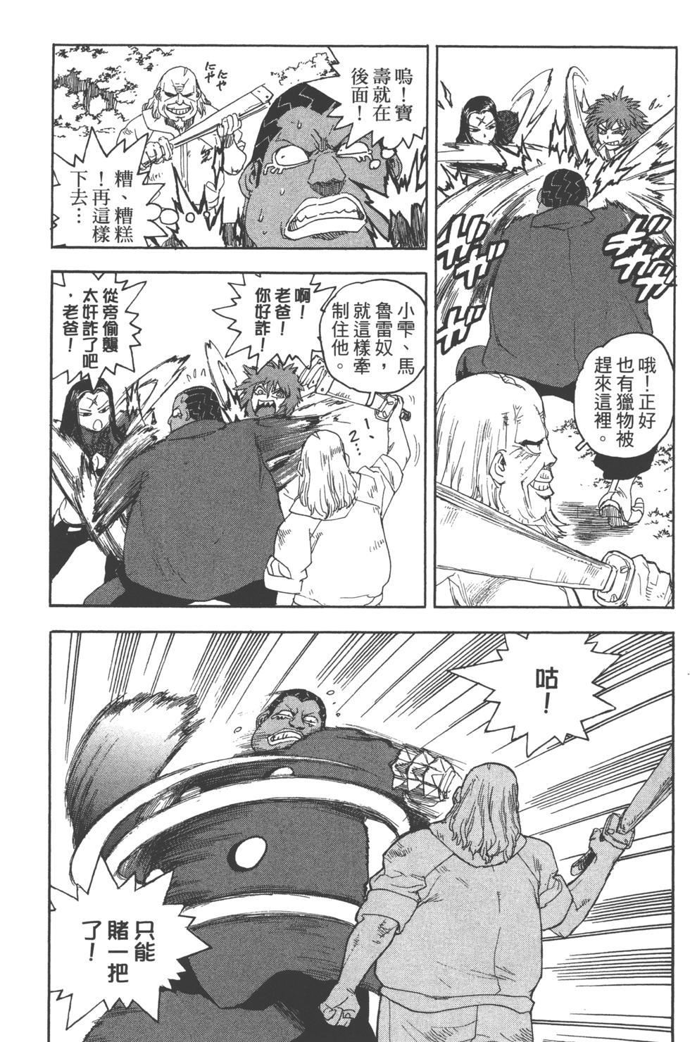 第74页
