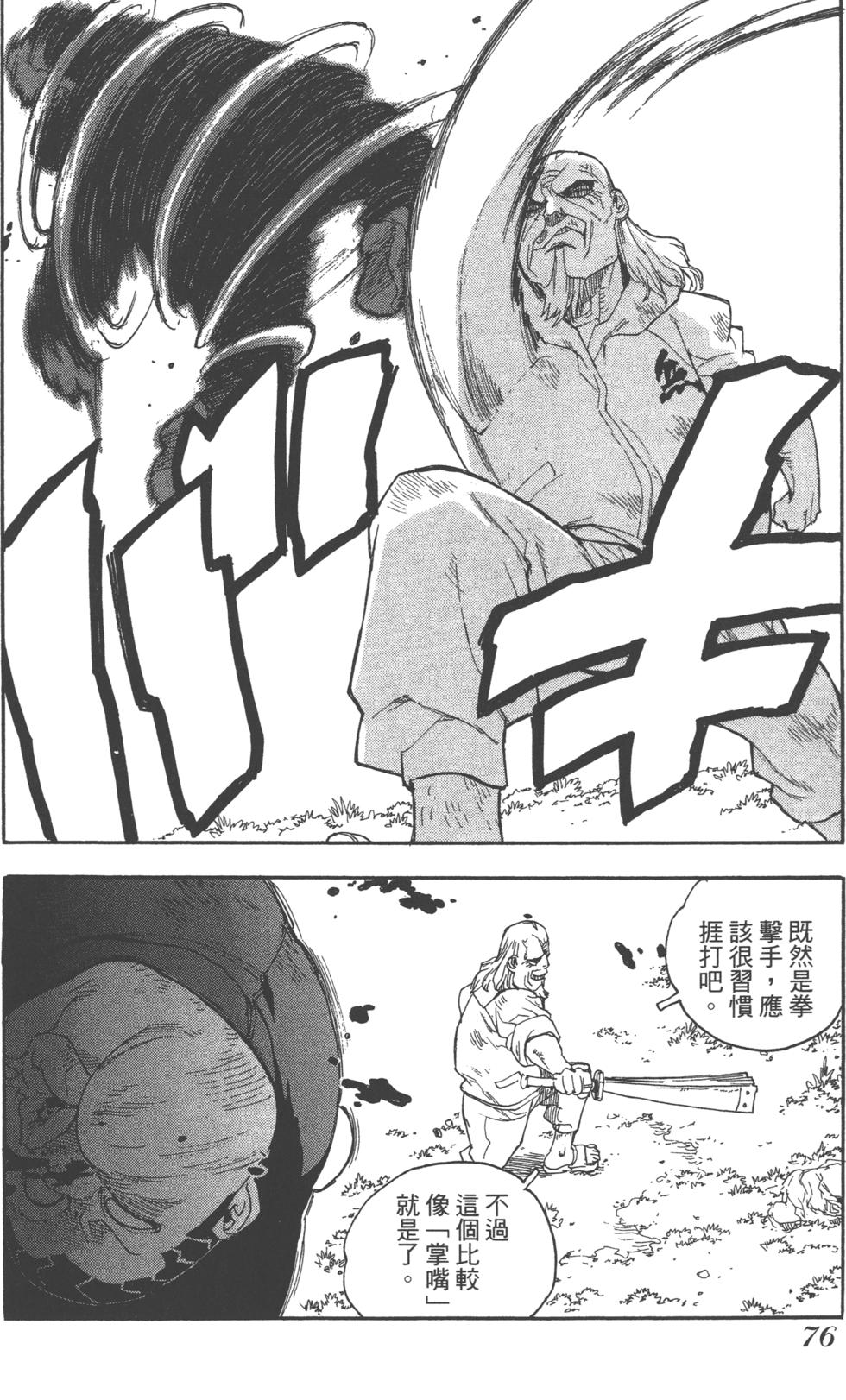 第75页