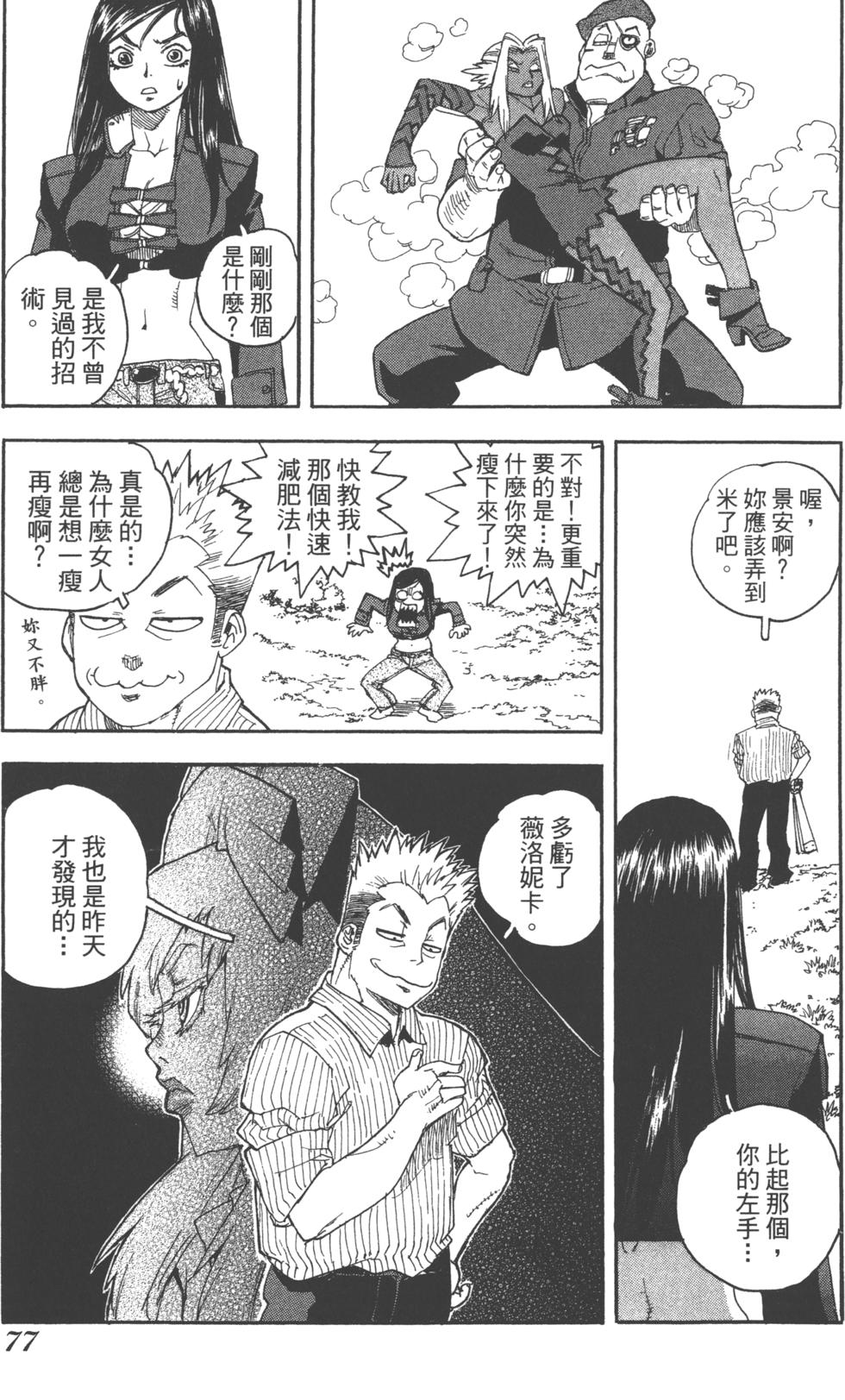 第76页