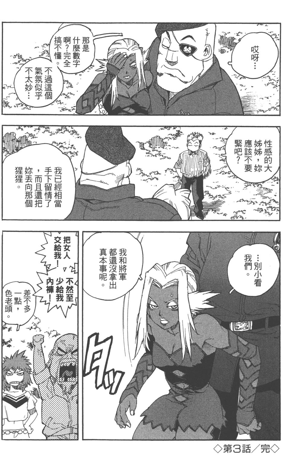 第79页
