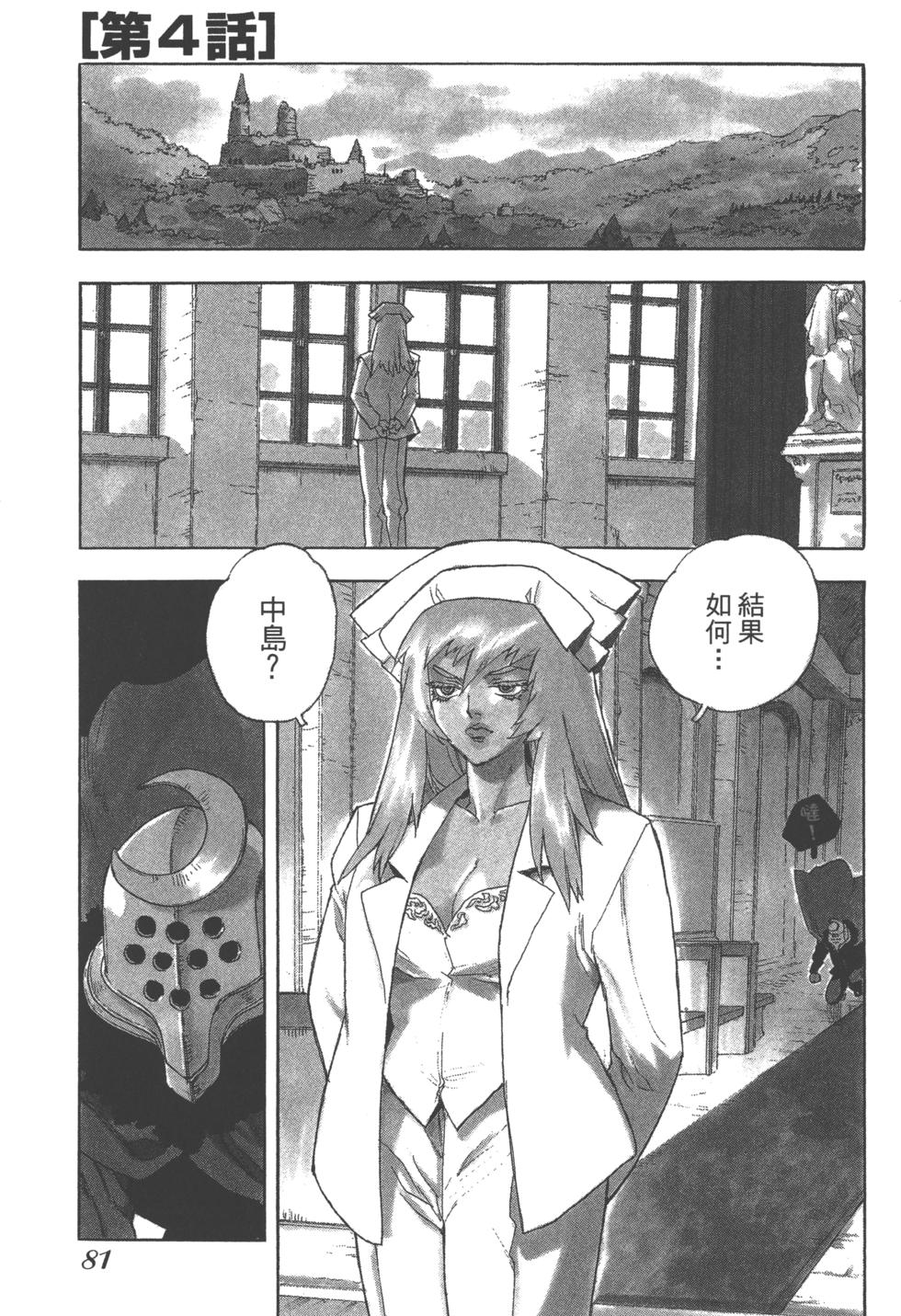 第80页