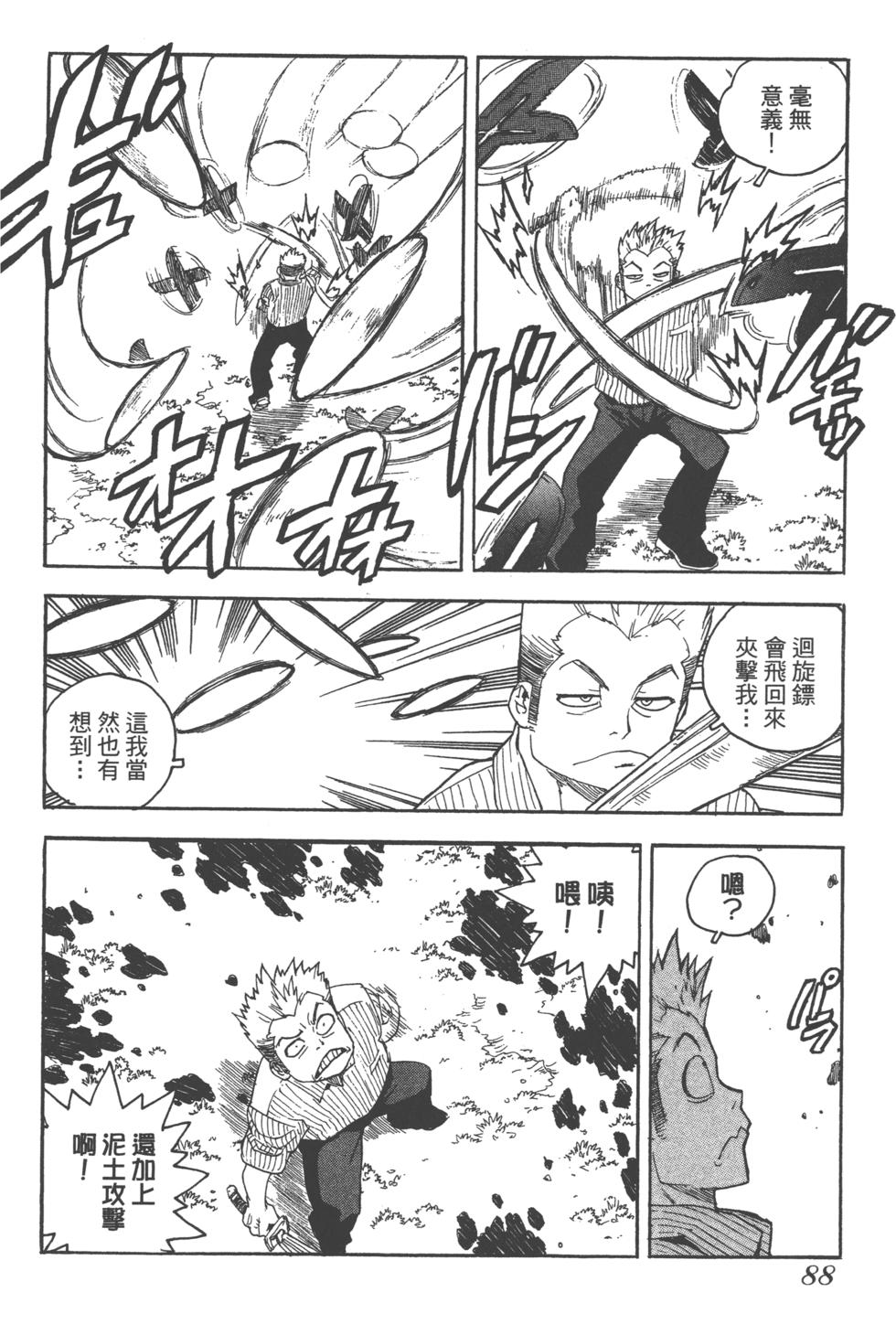 第86页