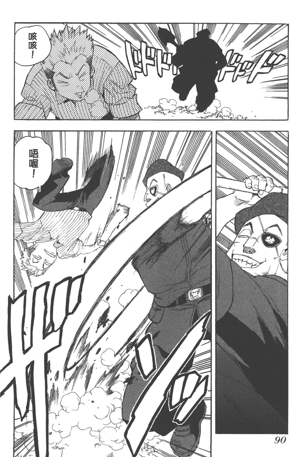 第88页