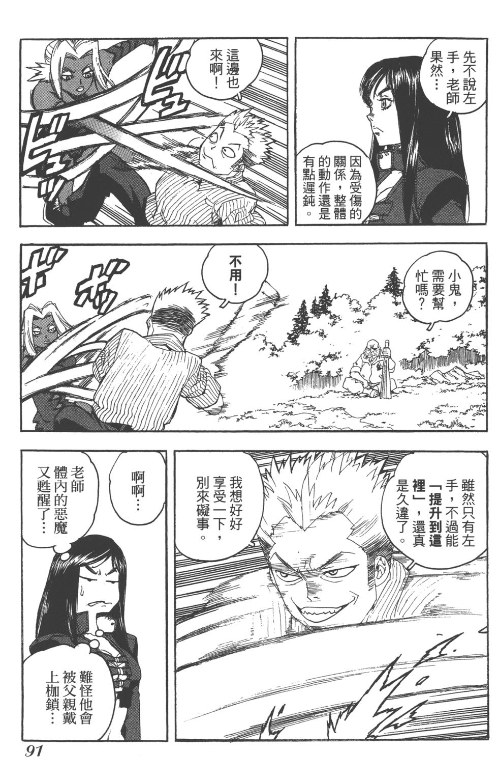 第89页