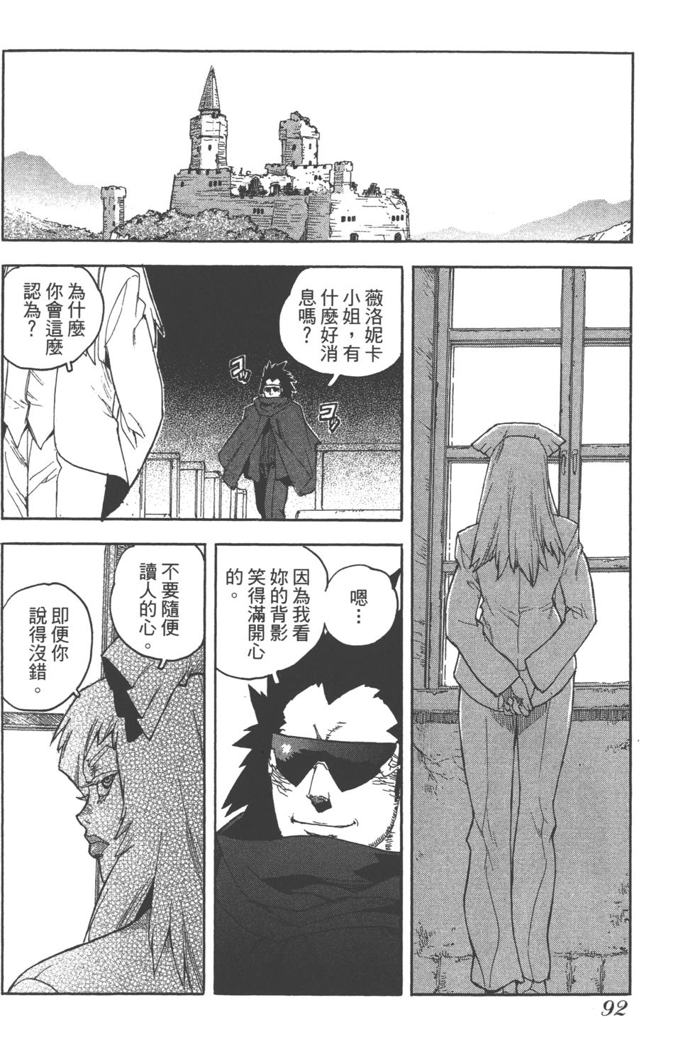 第90页