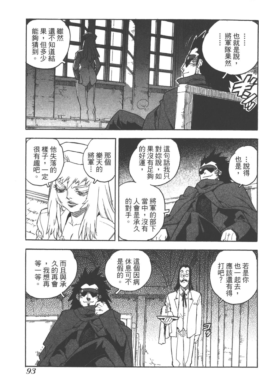 第91页