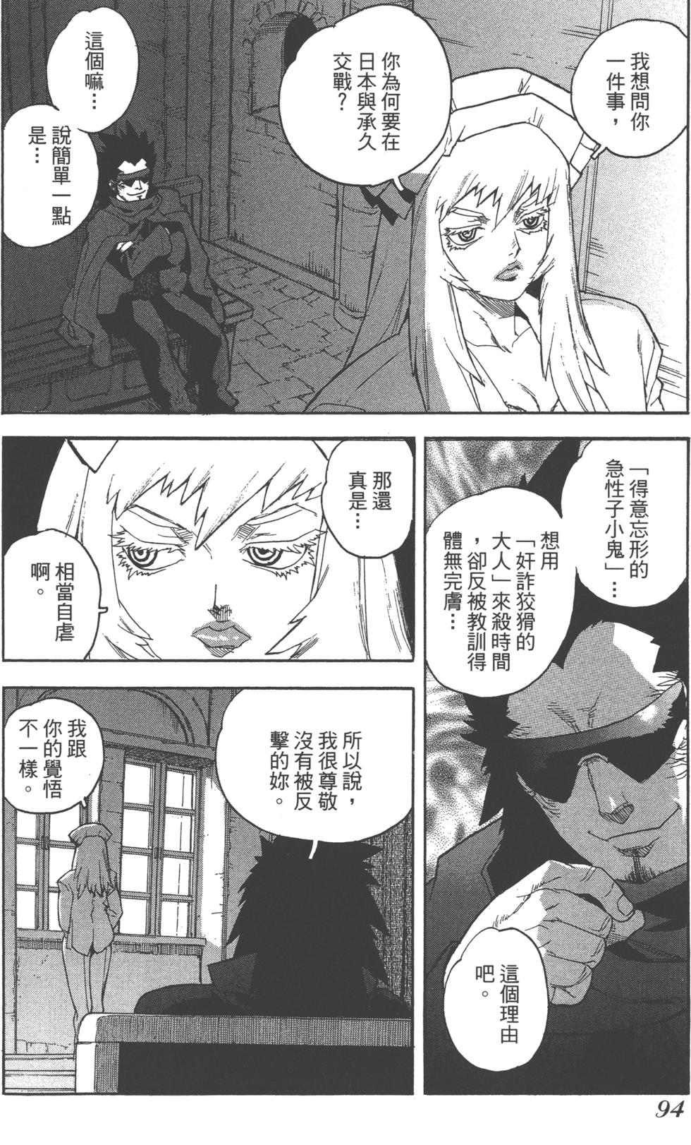 第92页