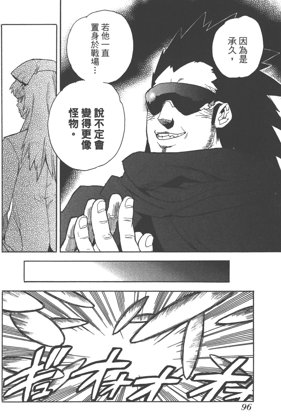 第94页