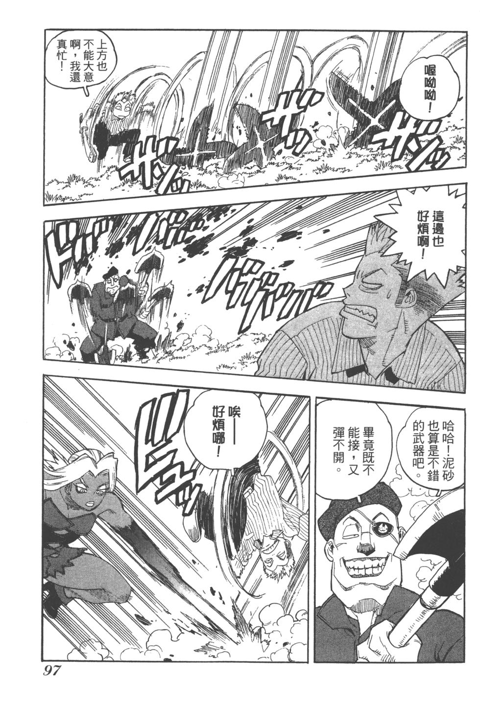 第95页