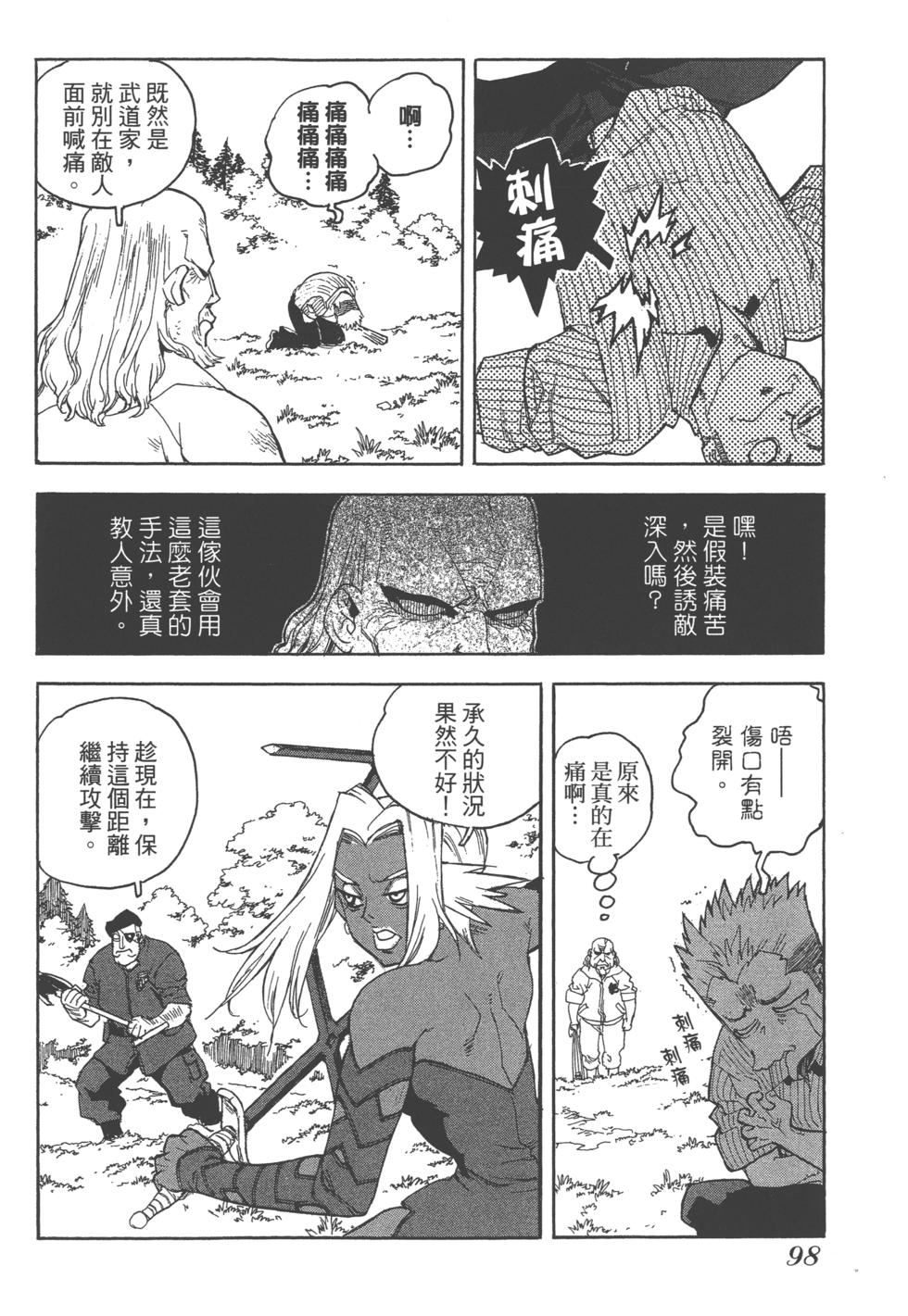 第96页