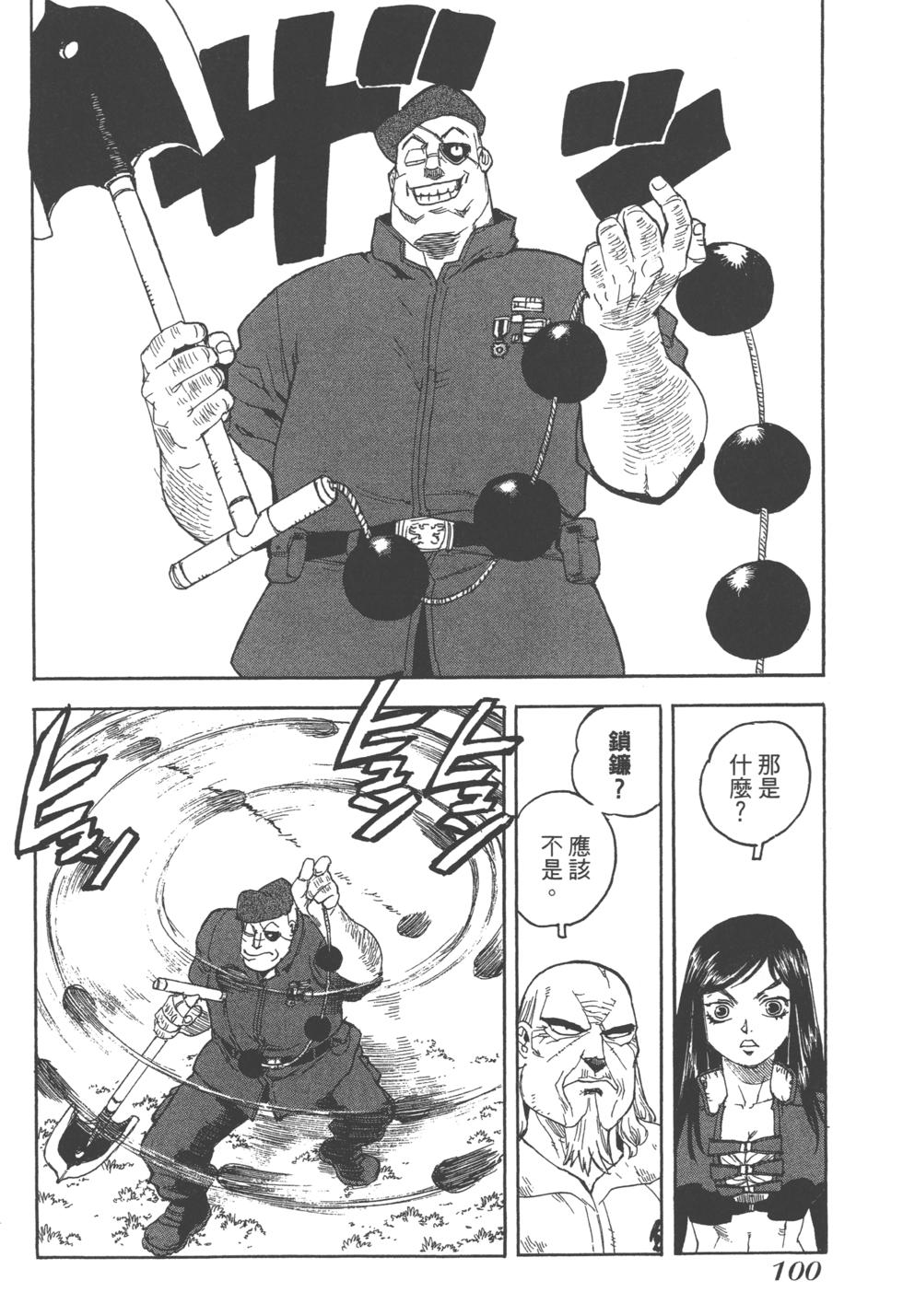 第98页