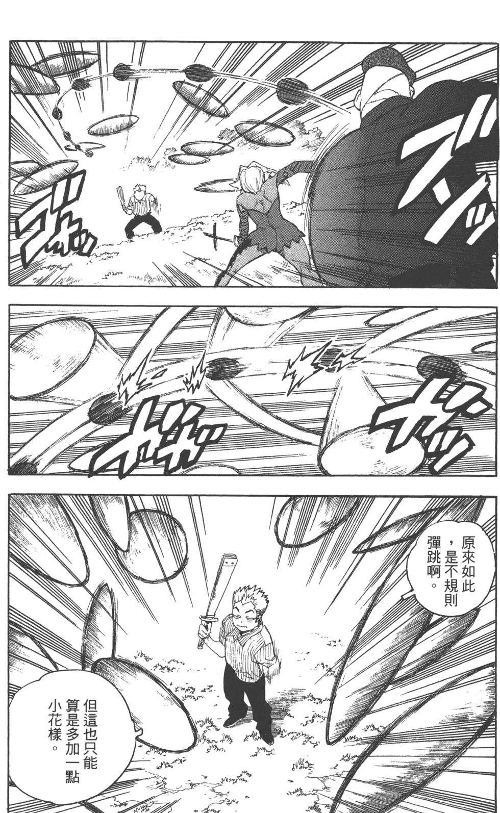 第99页