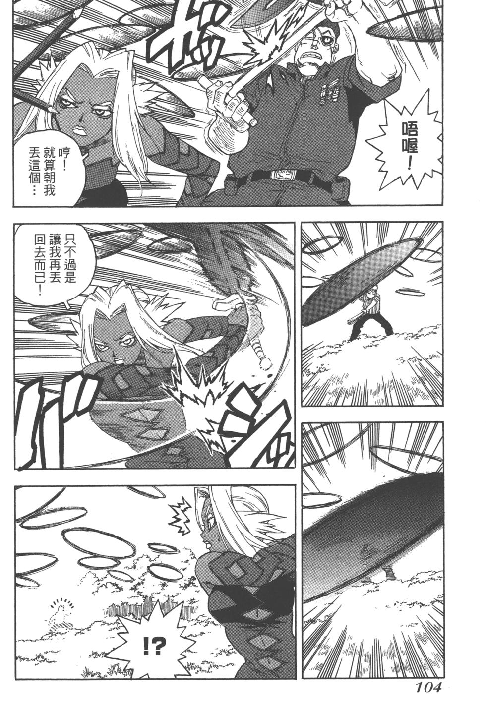 第102页