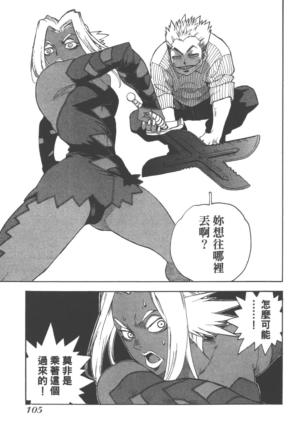 第103页