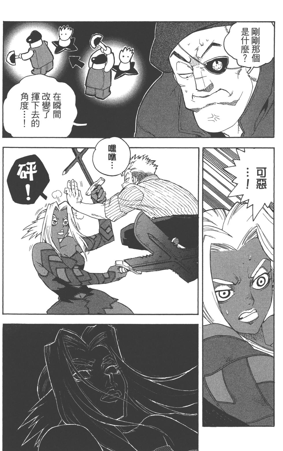 第105页