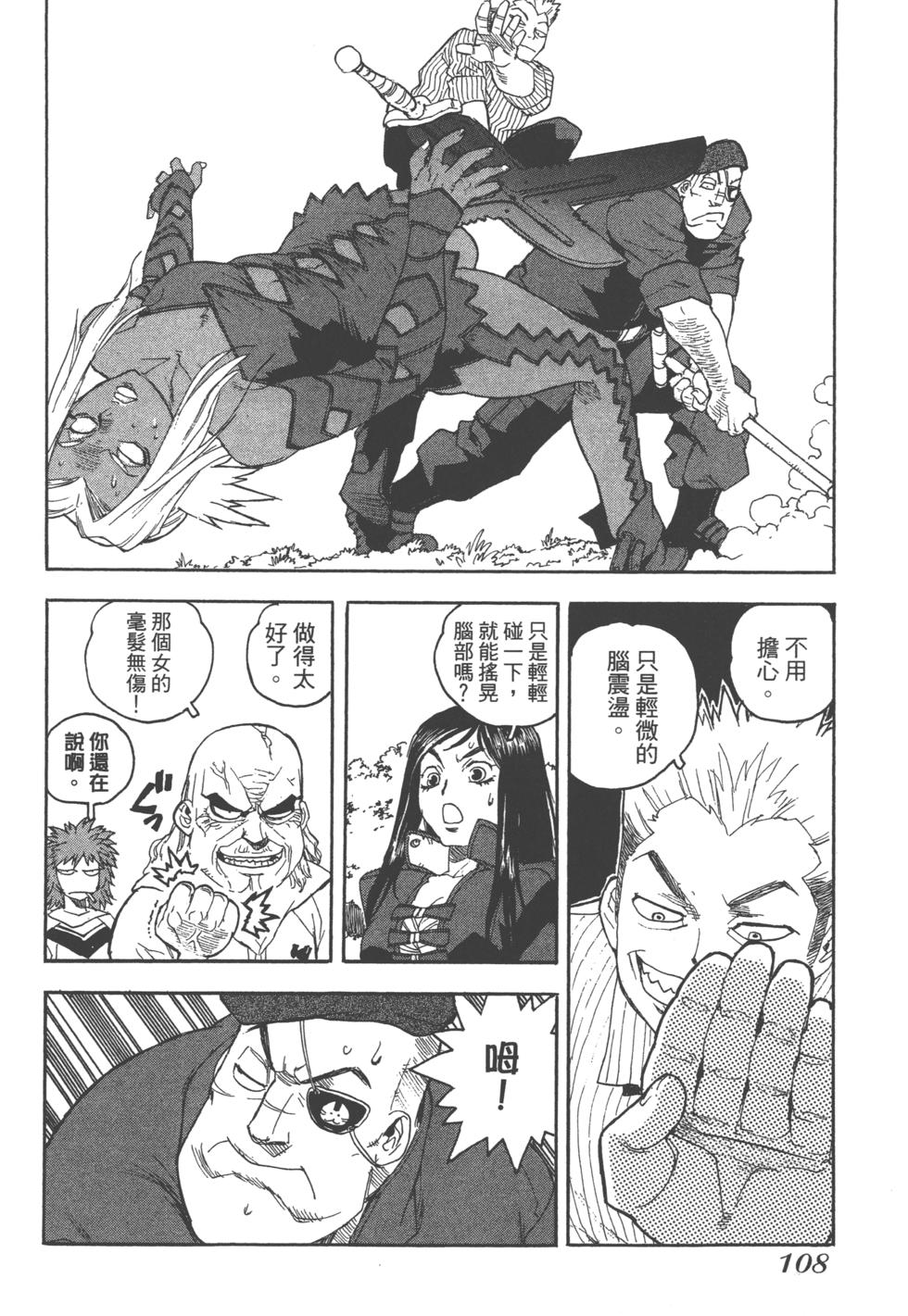 第106页