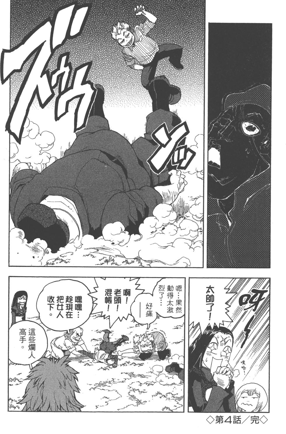 第108页