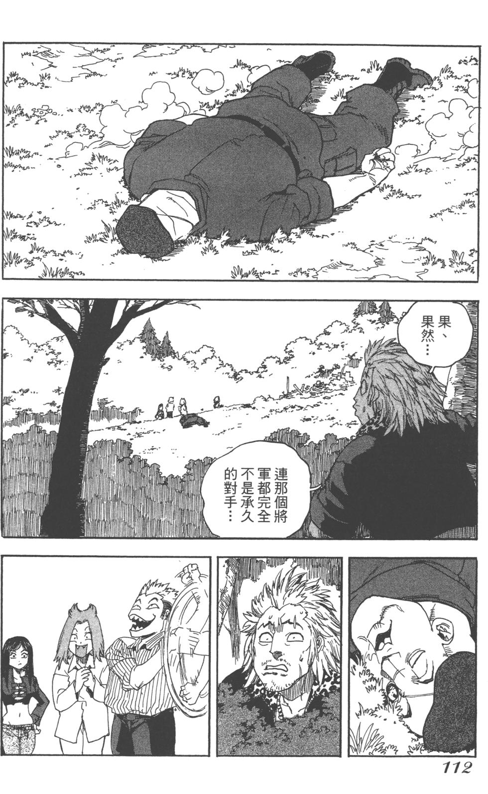 第110页
