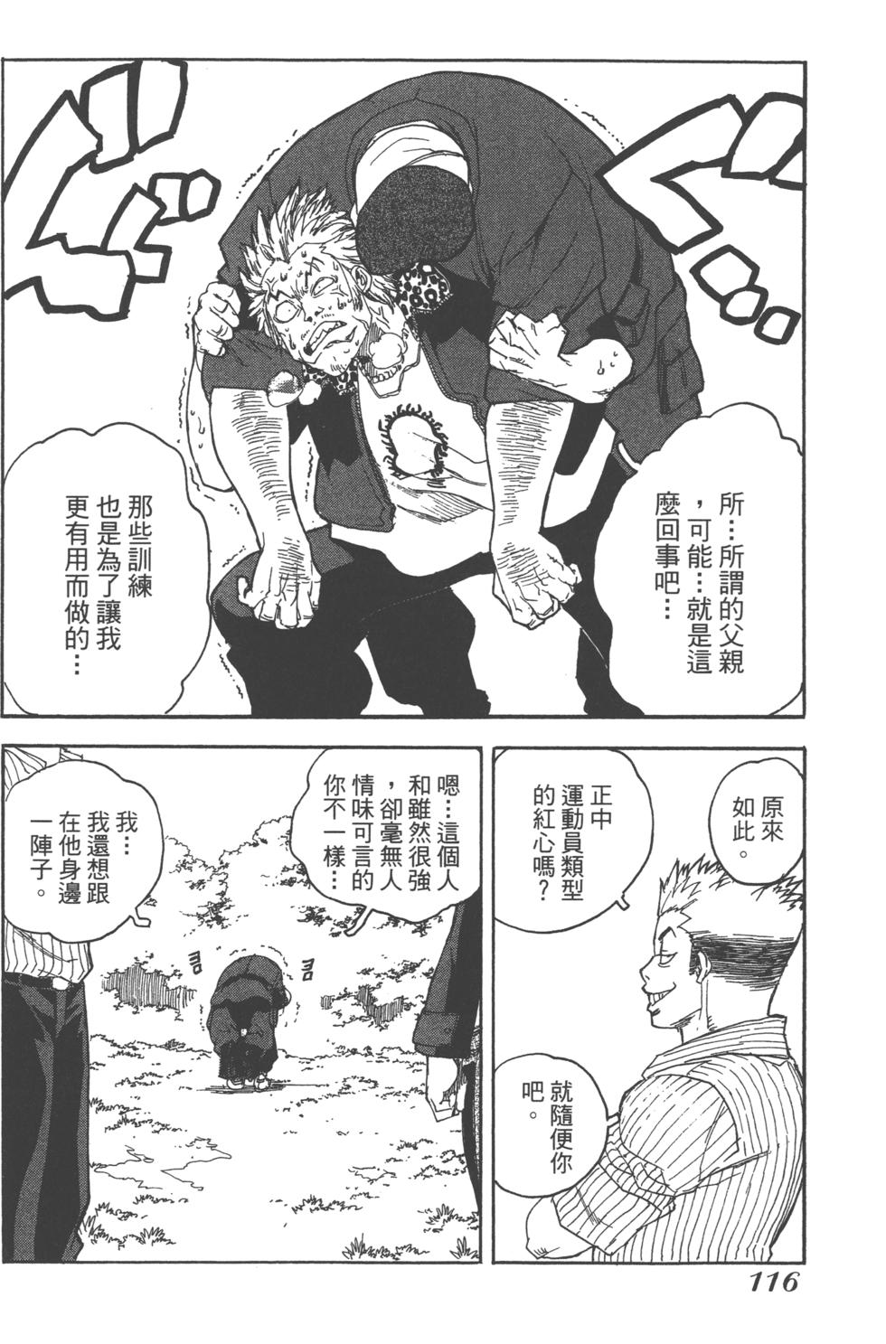 第114页