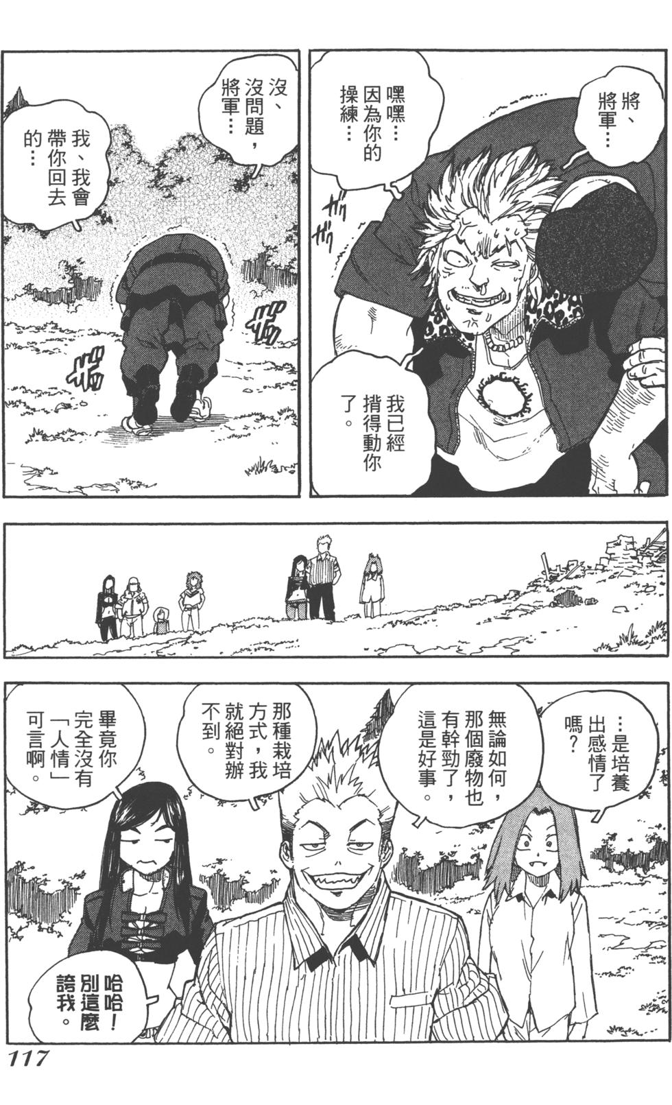 第115页