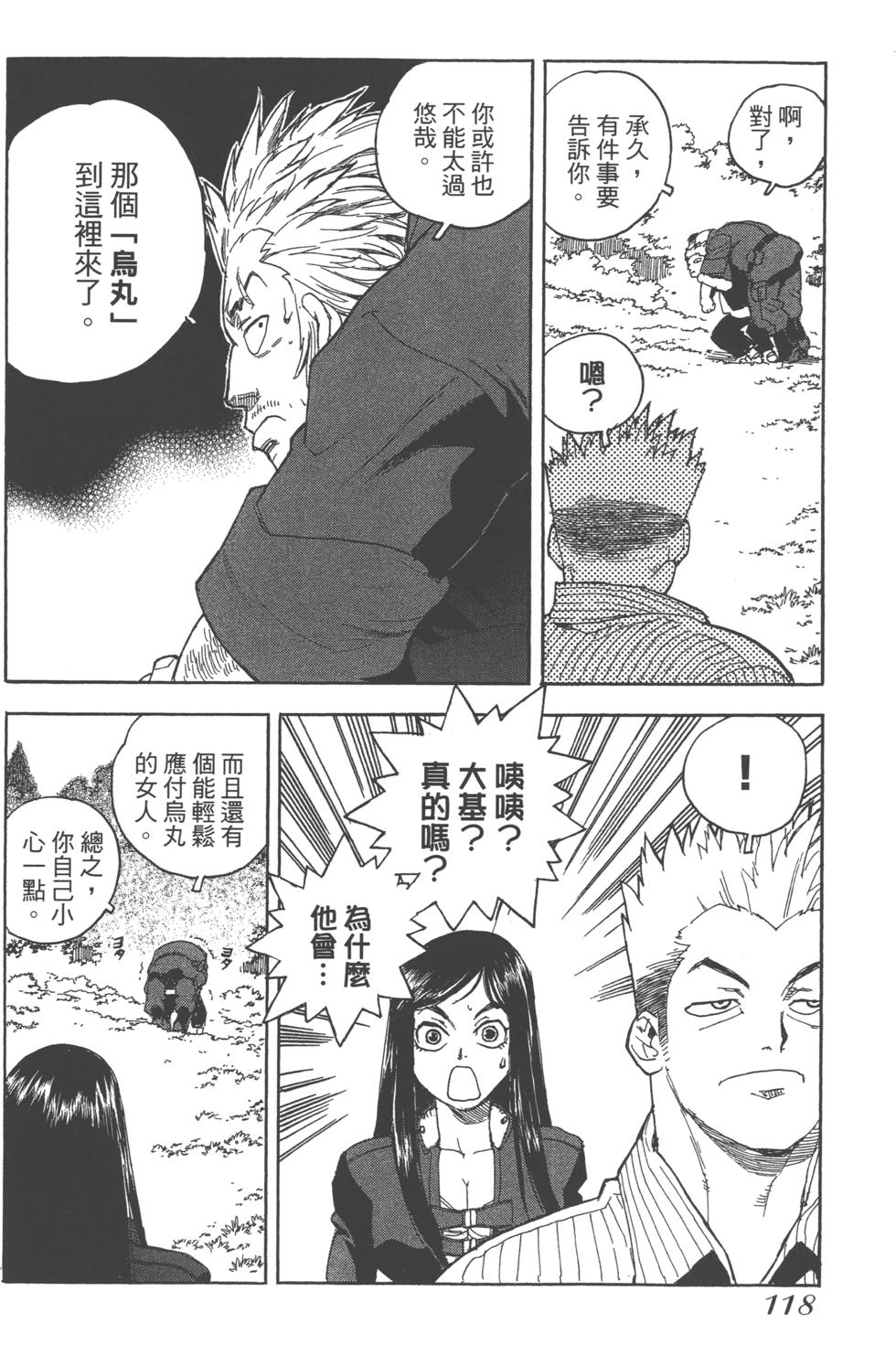 第116页