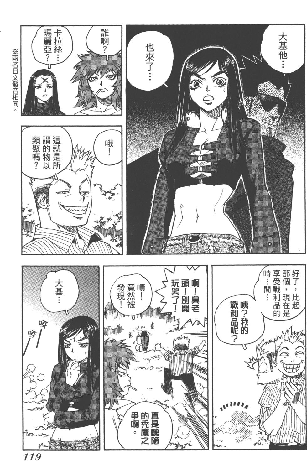 第117页