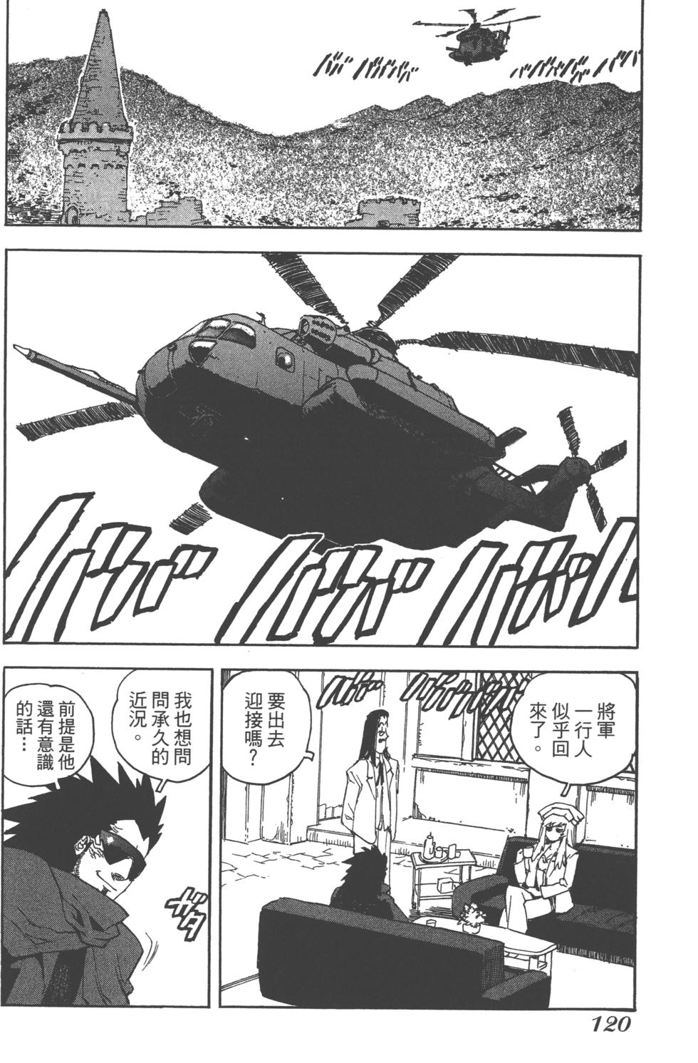 第118页