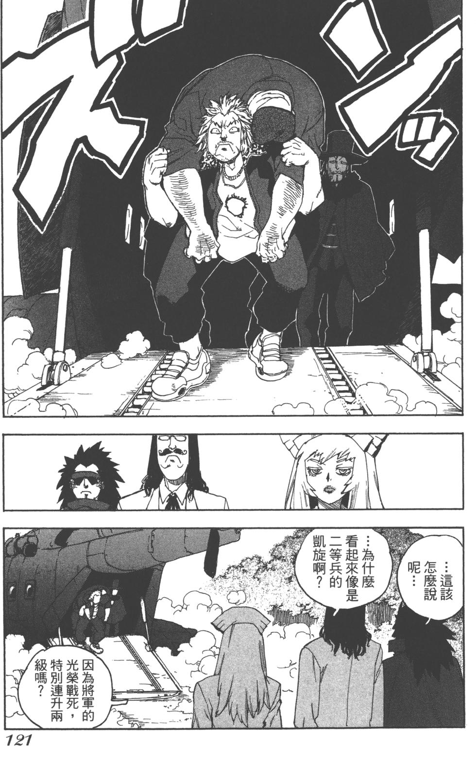 第119页