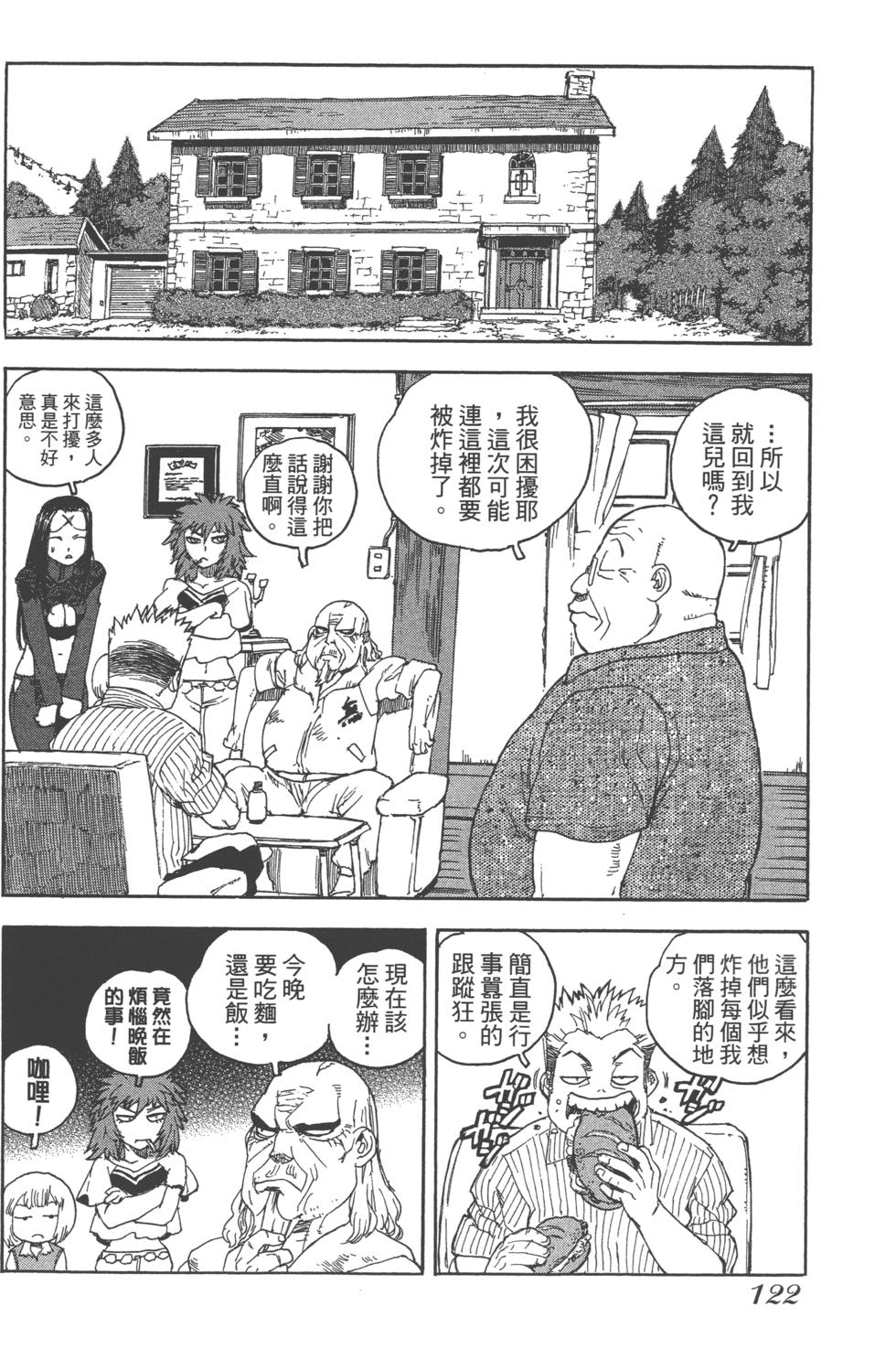第120页