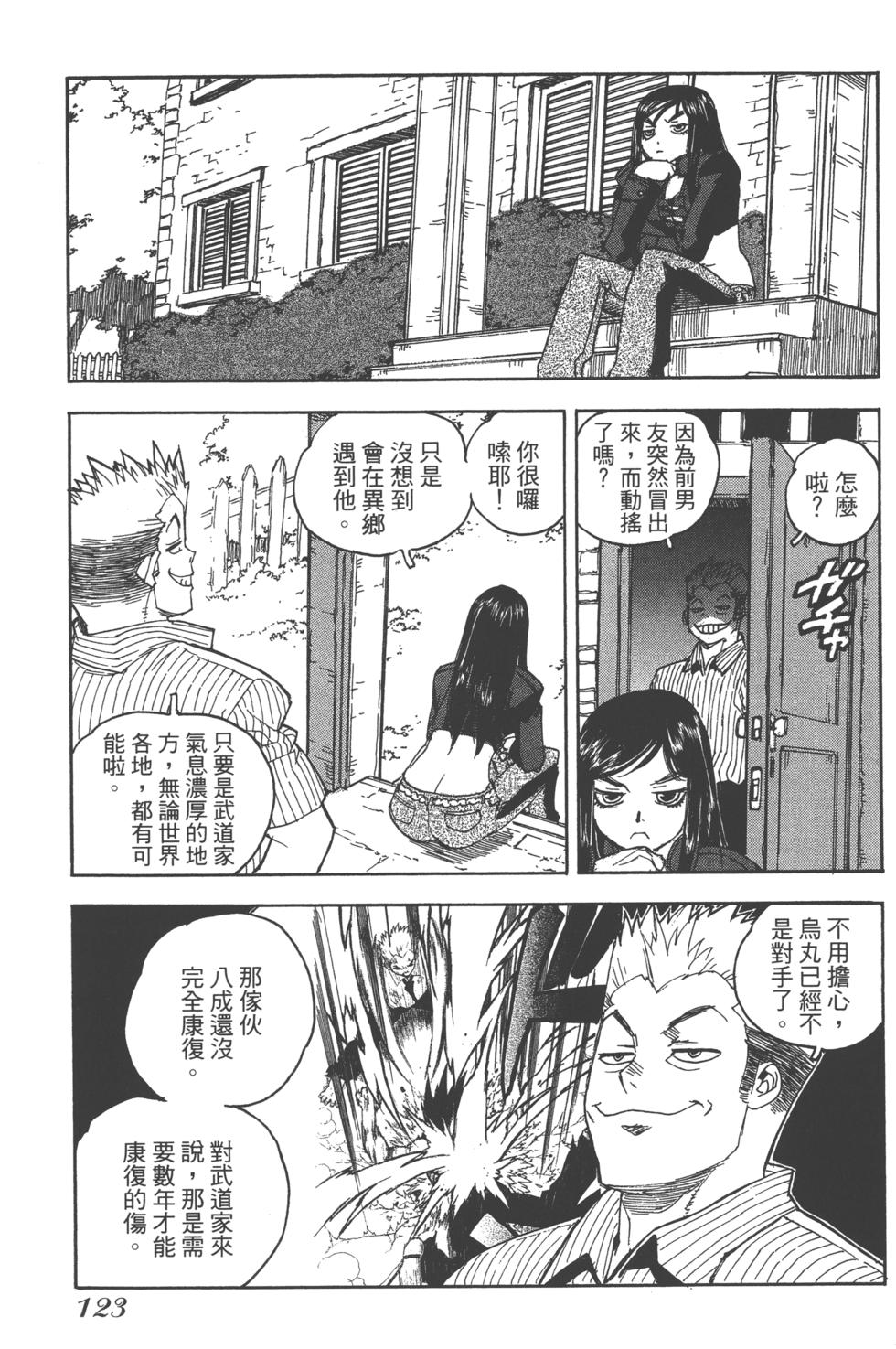 第121页
