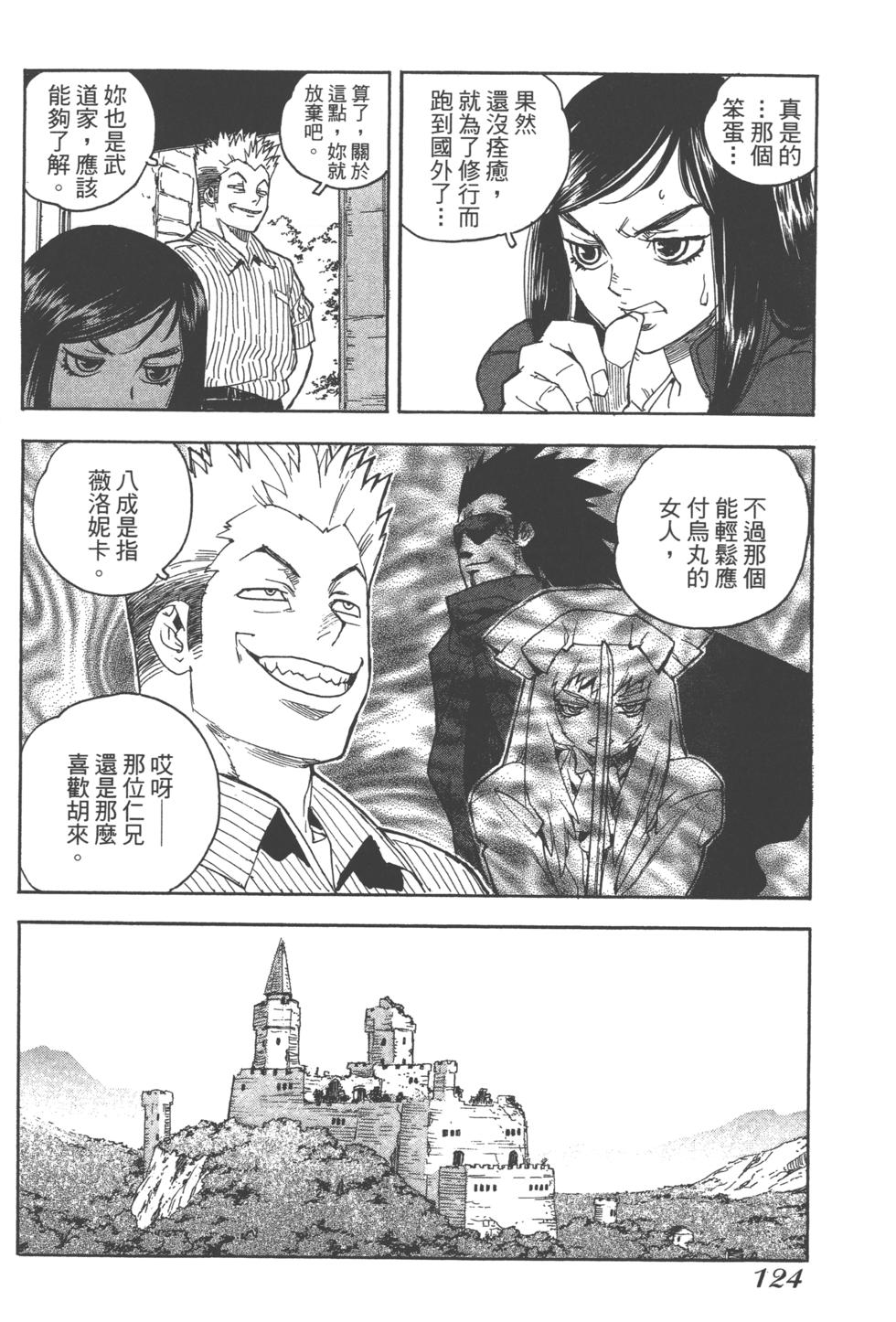 第122页