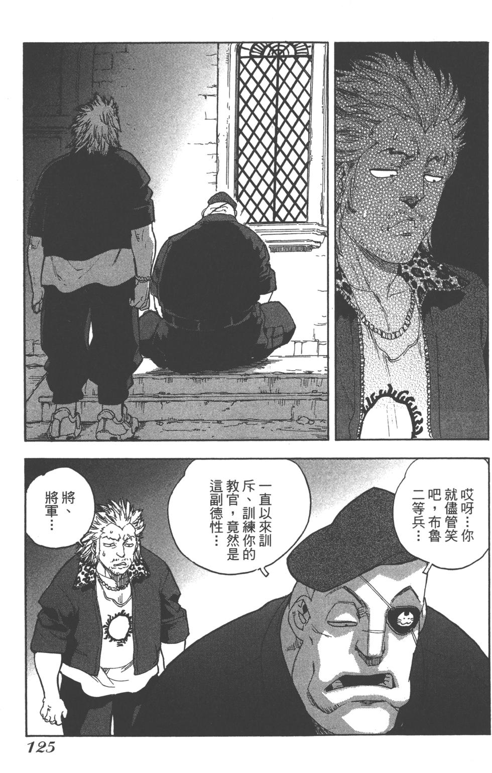 第123页