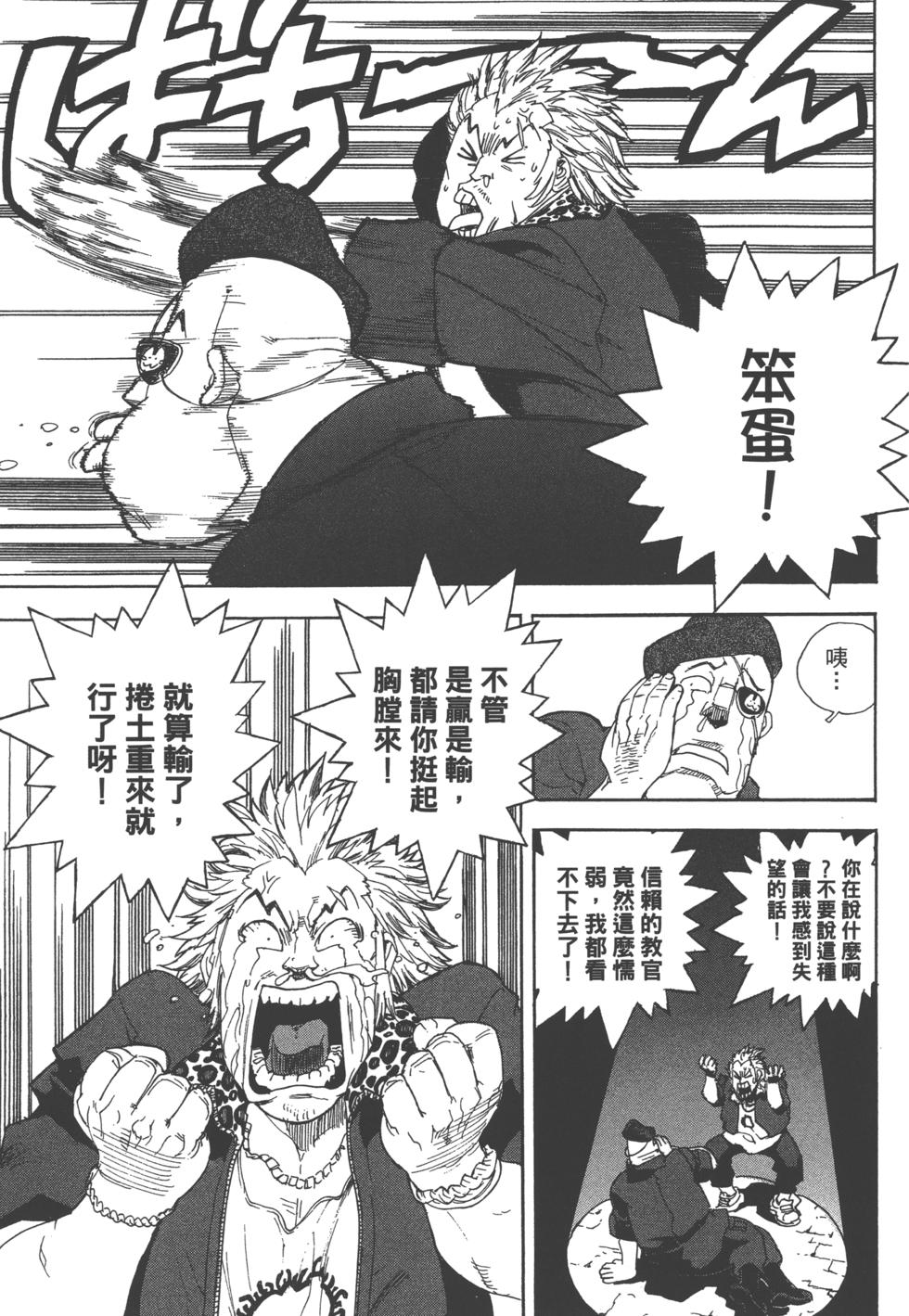 第125页