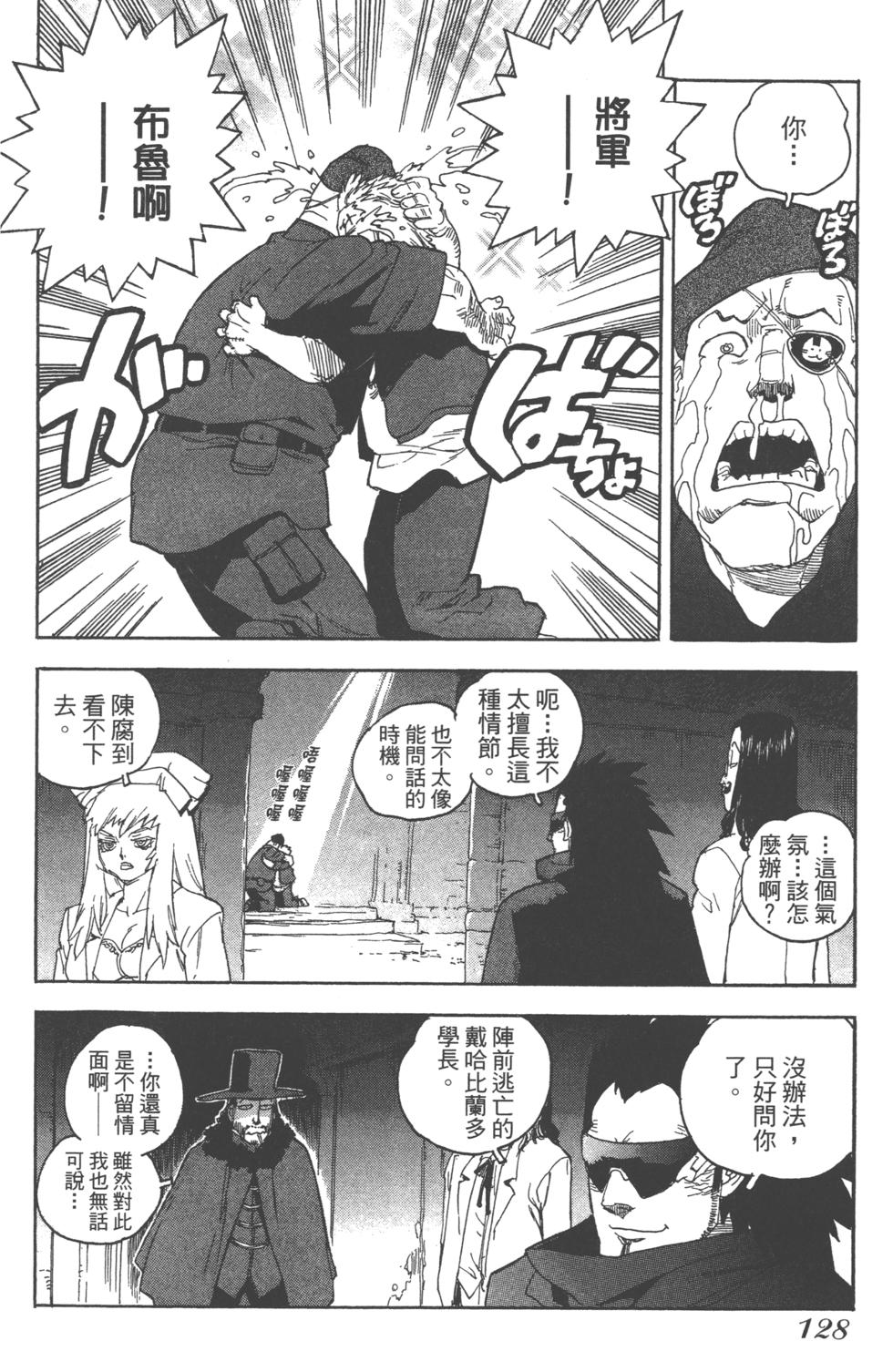 第126页