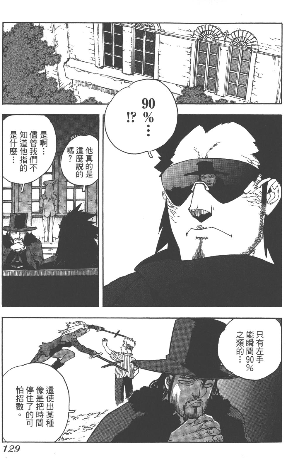 第127页