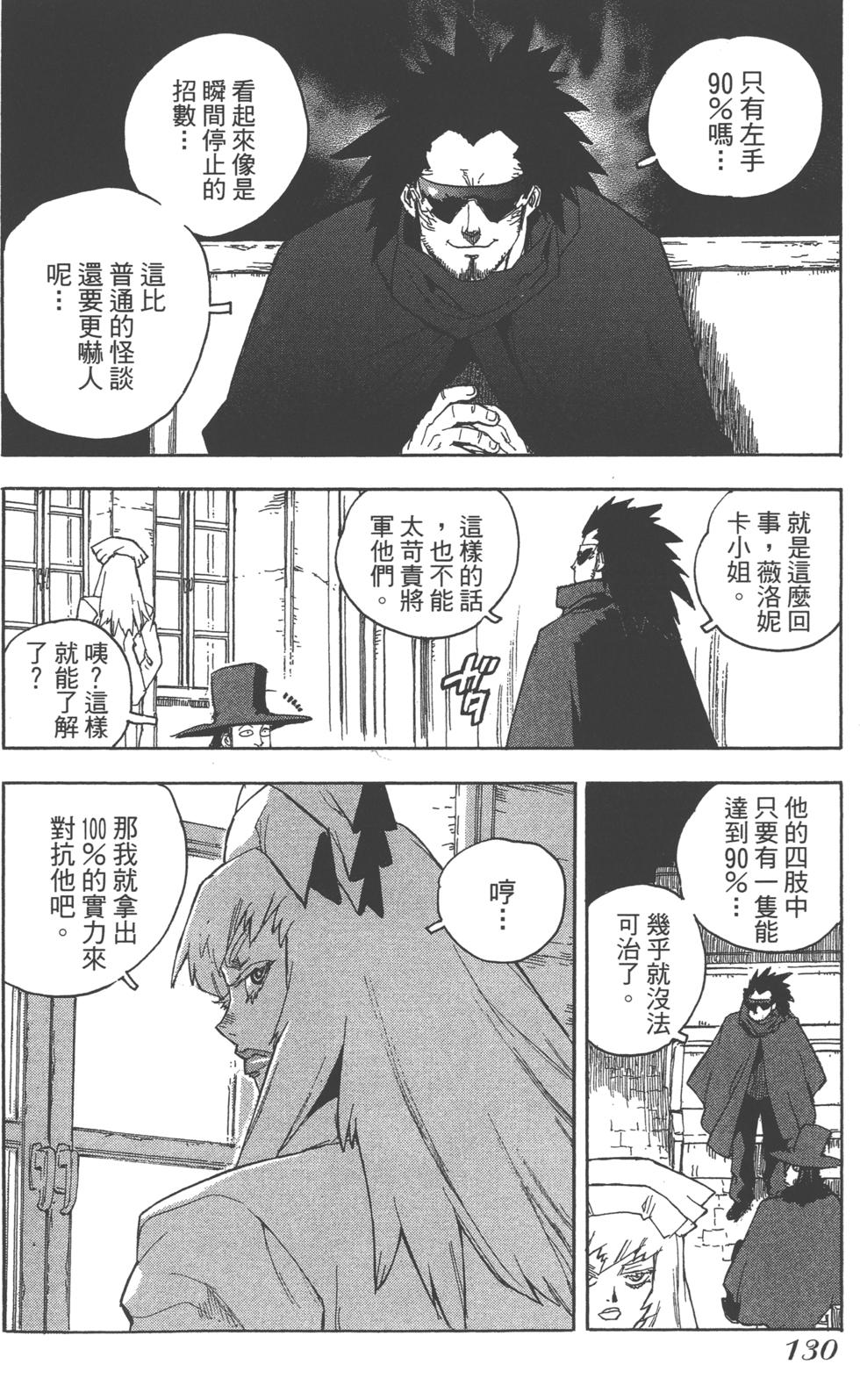 第128页
