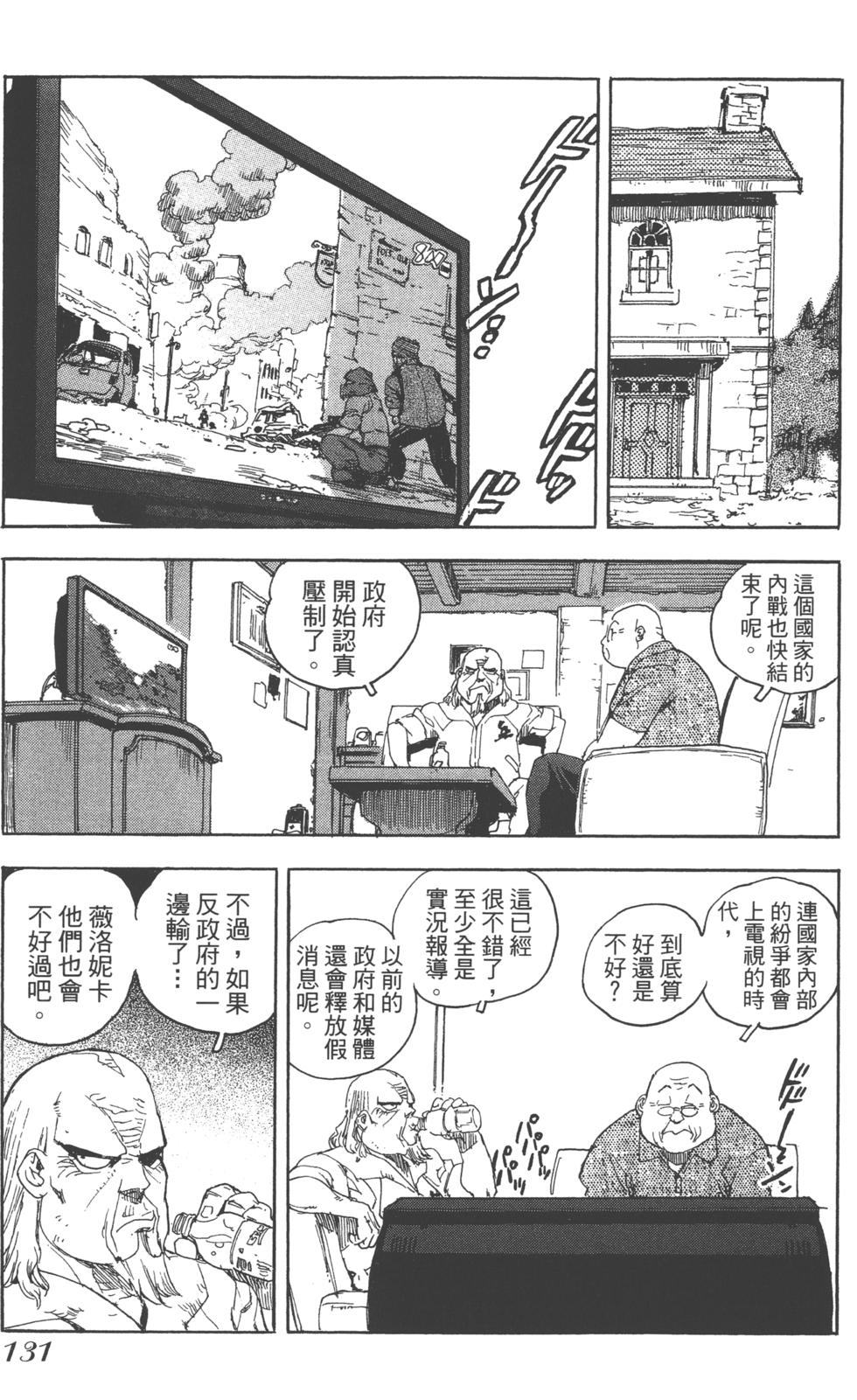 第129页