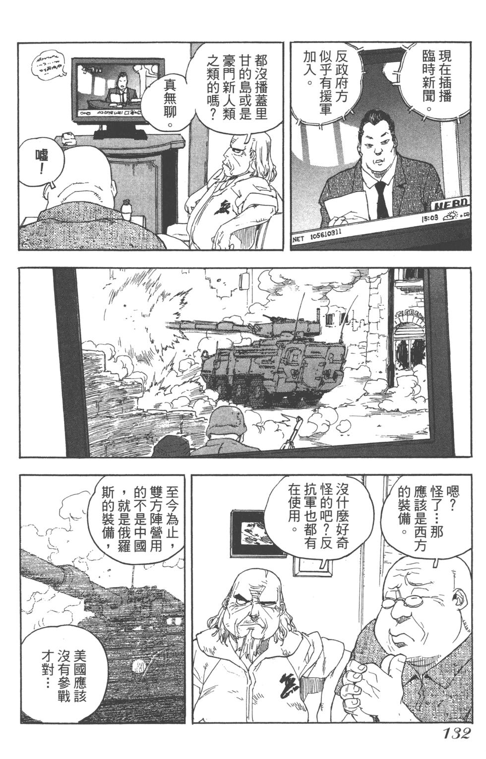 第130页