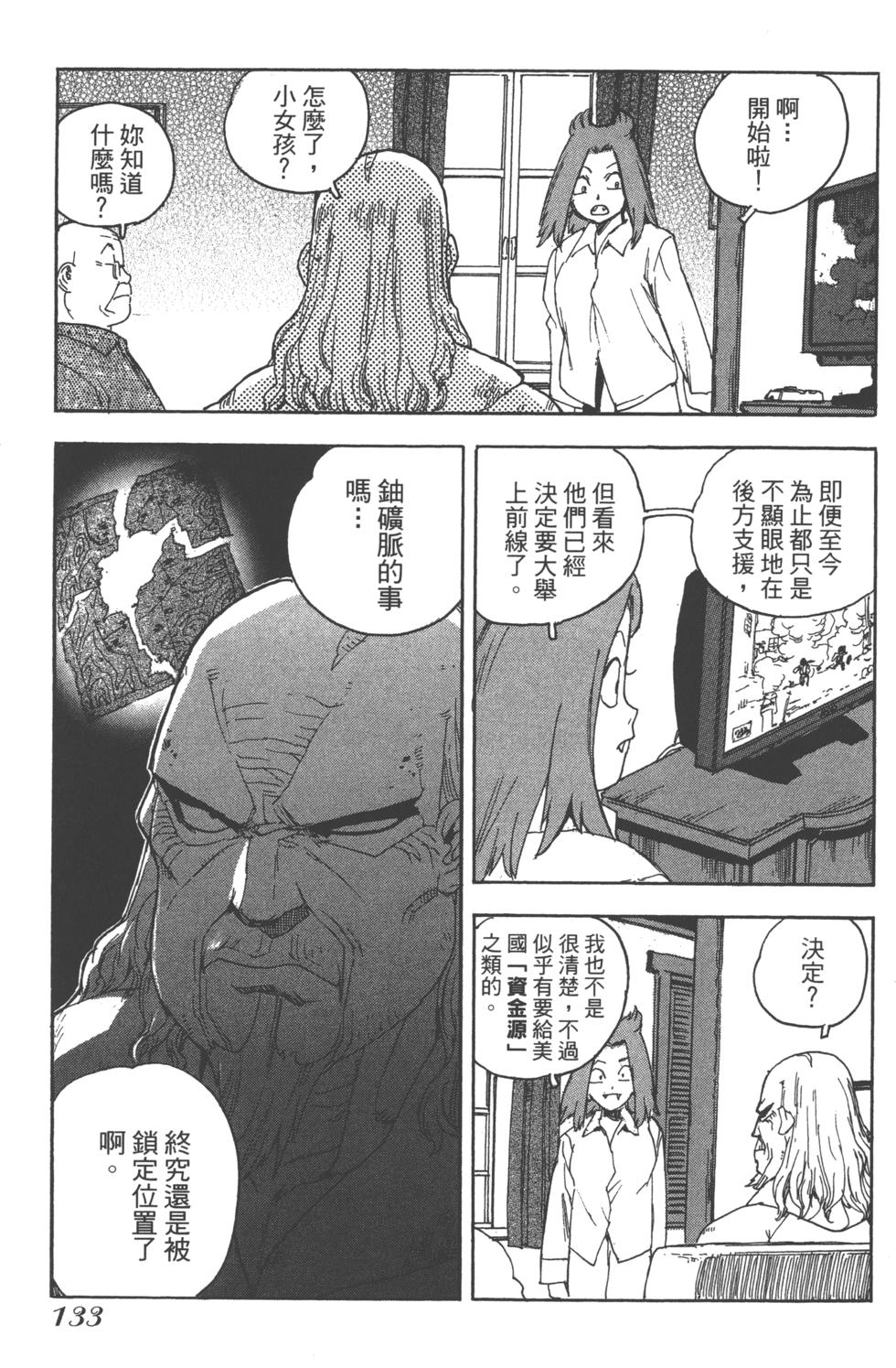 第131页