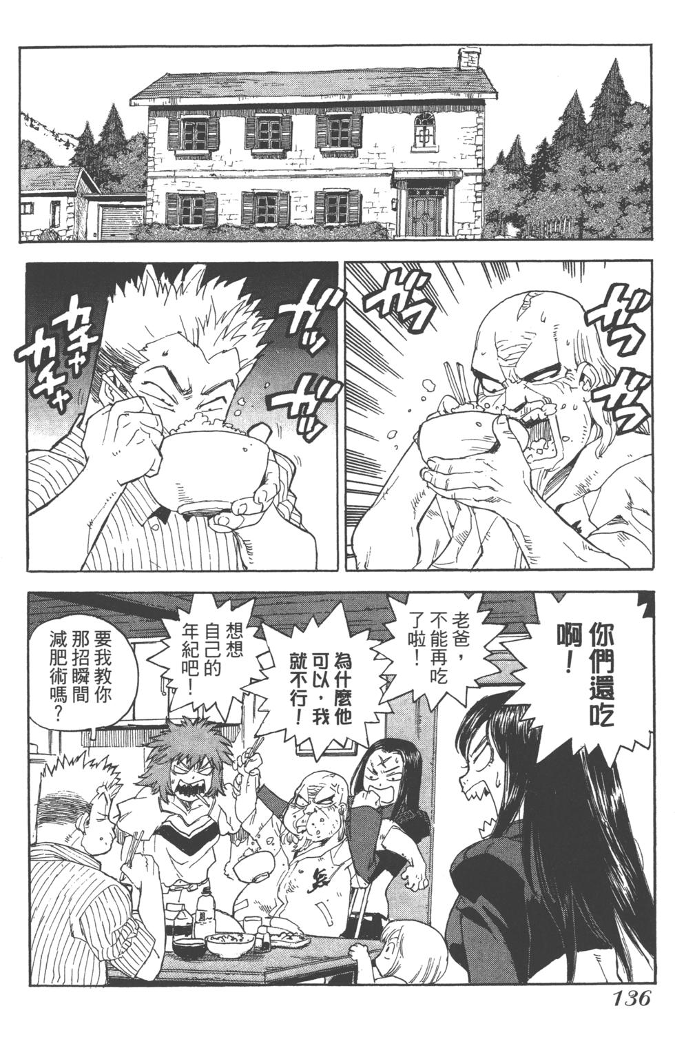 第134页