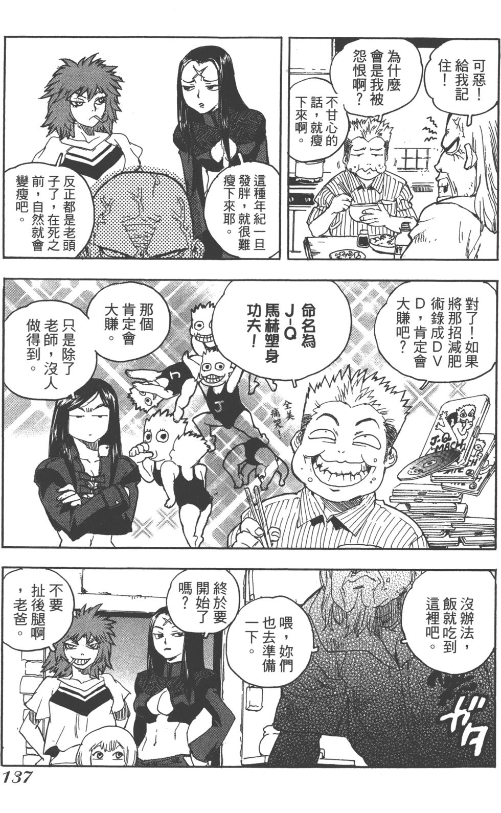 第135页