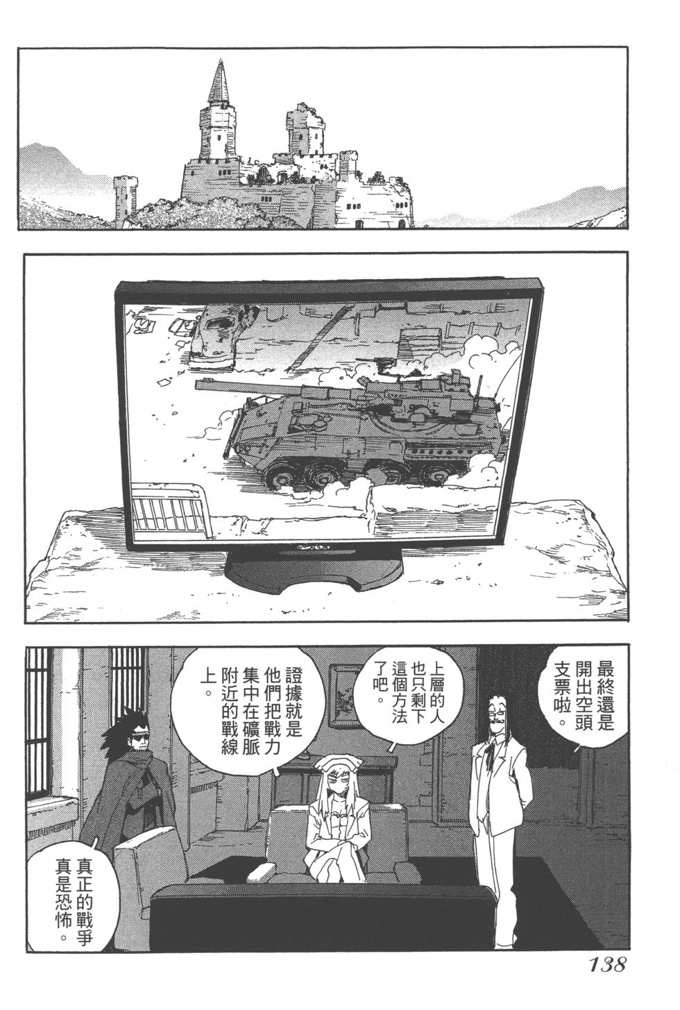 第136页