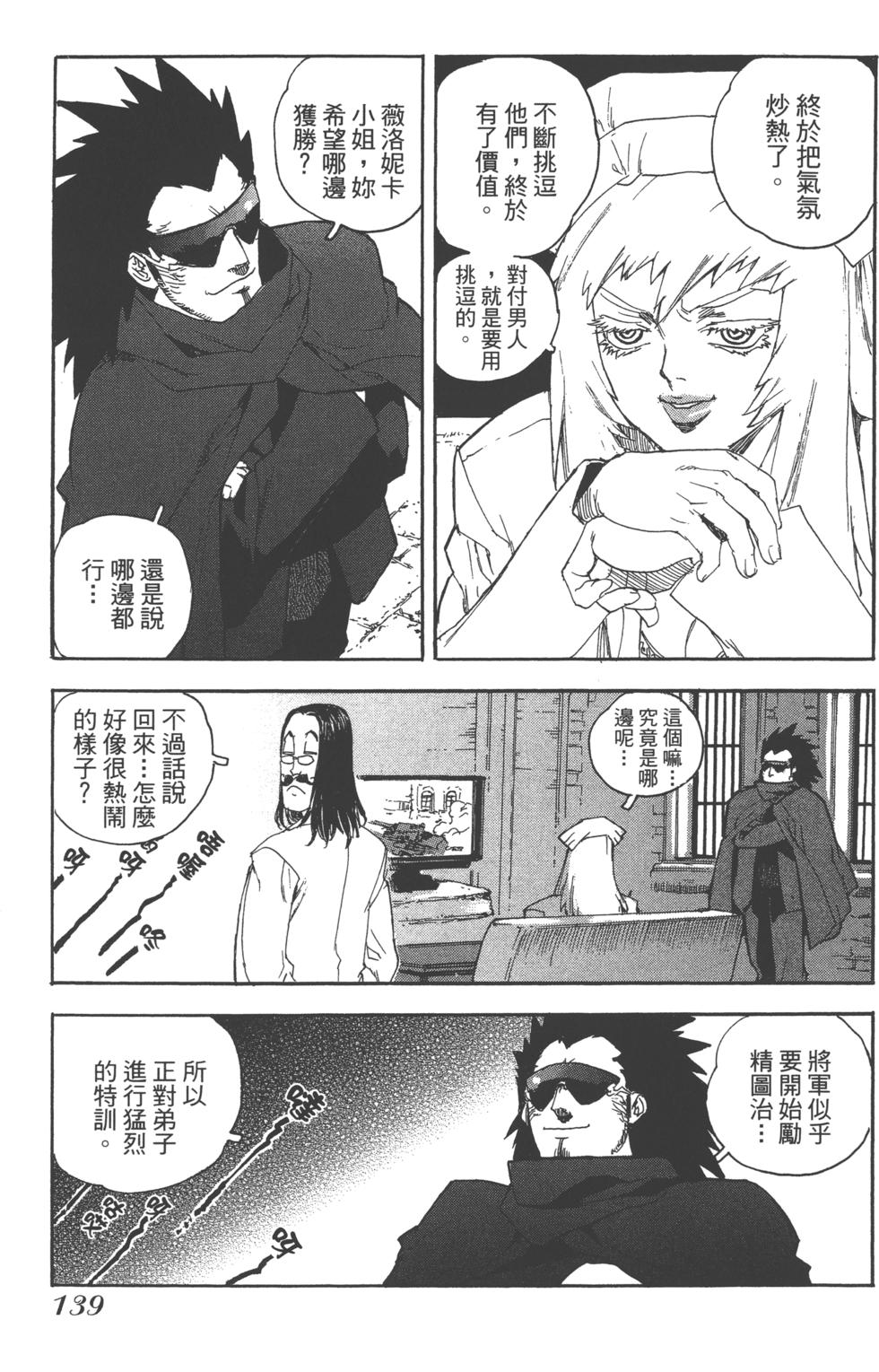 第137页